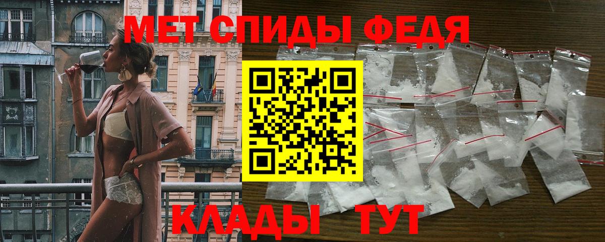 Сердобск  АМФЕТАМИН Розовый  Вход с VPN 
