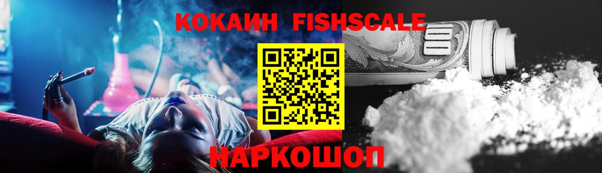 Cocaine Колумбийский  Вход с VPN  Кокаин Боливия  купить наркотик  Сердобск 