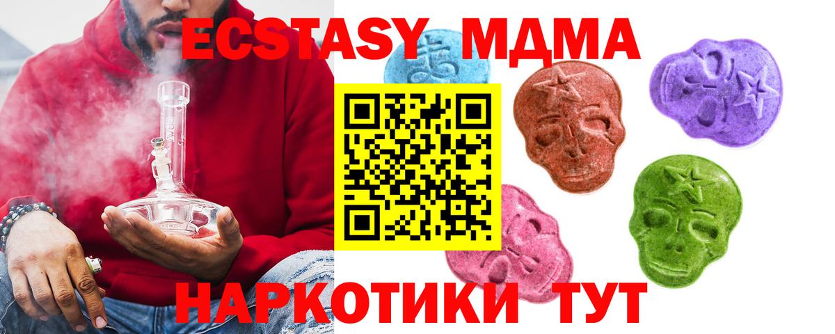 Ecstasy бентли  KRAKEN как войти  Ecstasy  Вход с VPN  нарко площадка какой сайт  ЭКСТАЗИ Cube  Сердобск 