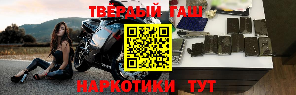 где можно купить наркотик  Вход с VPN  Гашиш Cannabis  Сердобск  Гашиш VHQ 