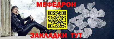 метадон Бугуруслан