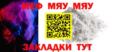 мет Бузулук