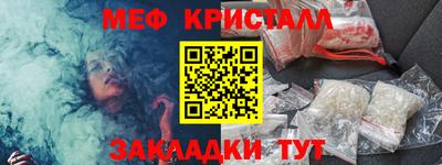 мет Бузулук