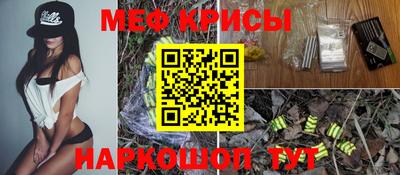 мет Бузулук