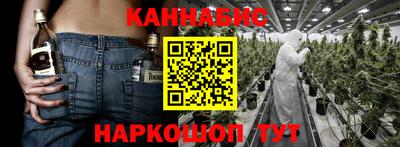 метадон Бугуруслан