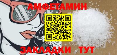 мет Бузулук