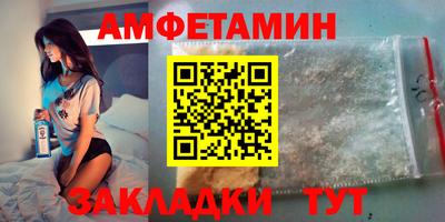 мет Бузулук