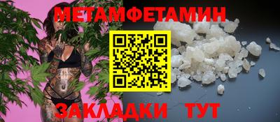 метадон Бугуруслан