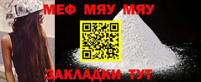 мет Бузулук