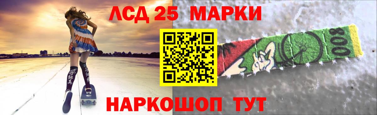 ЛСД экстази кислота Сердобск
