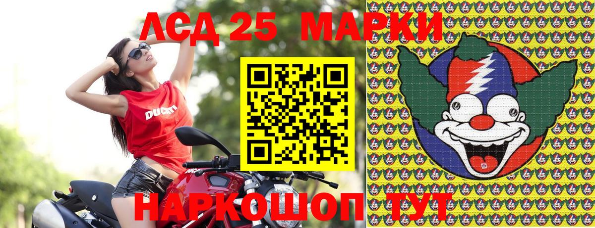 Сердобск  Марки NBOMe 1,8мг  Вход с VPN  Марки NBOMe 1,8мг 