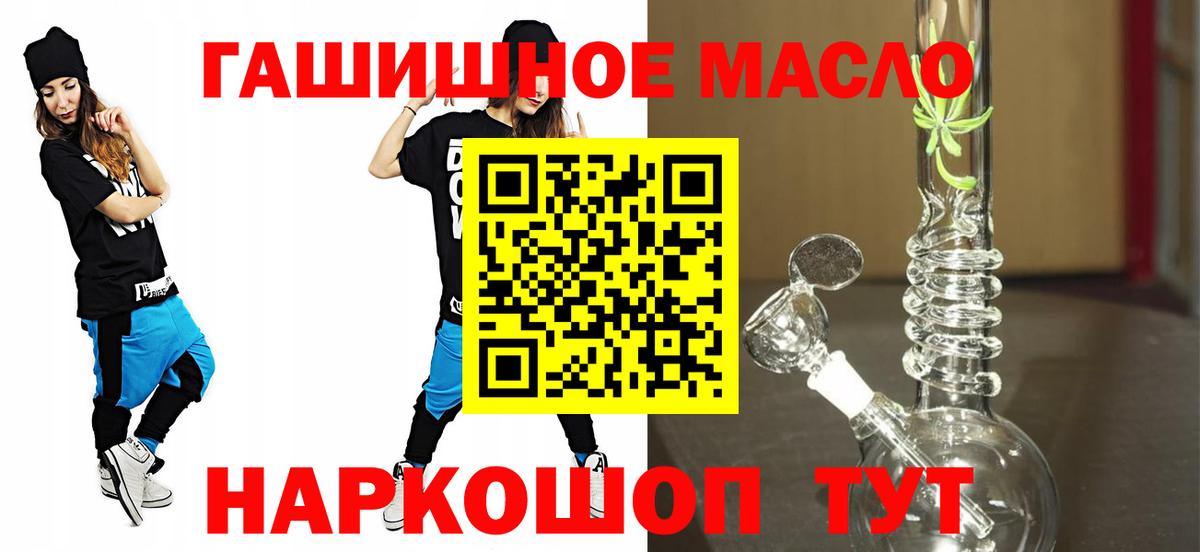 Сердобск  ТГК вейп с тгк  купить наркотики цена  Вход с VPN  Дистиллят ТГК вейп 