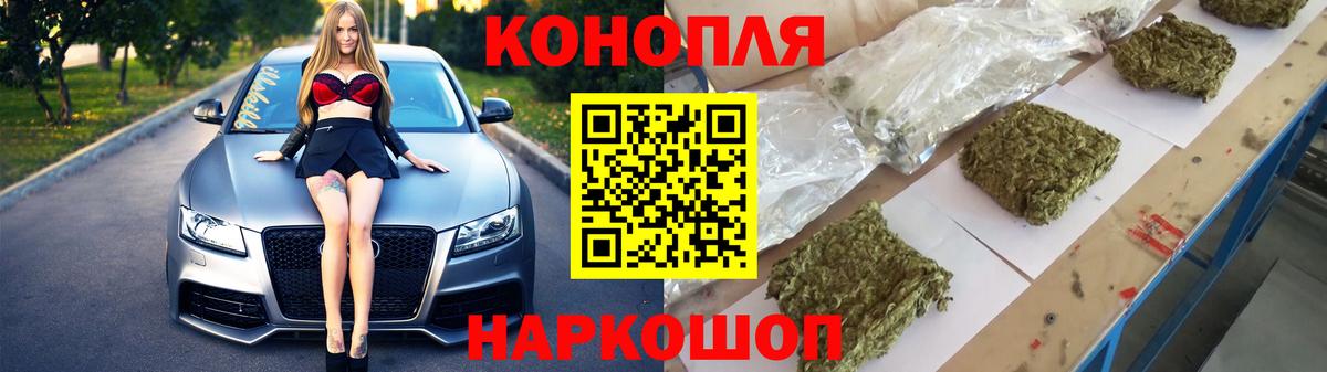 Сердобск  Каннабис White Widow  Каннабис ГИДРОПОН  Бошки Шишки гибрид  Вход с VPN 