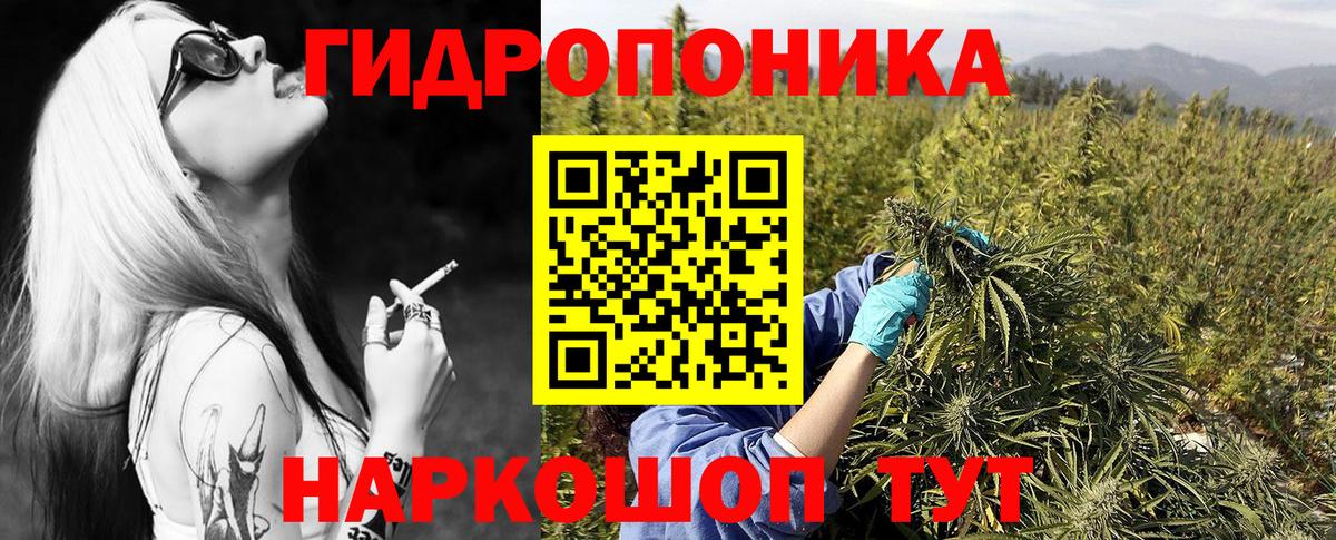 Марихуана ГИДРОПОН Сердобск